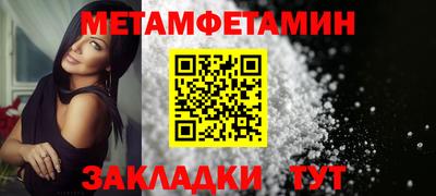 гашик Коммунар