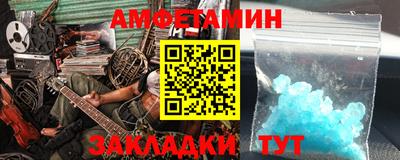 эйфоретик Комсомольск-на-Амуре