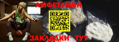 эйфоретик Комсомольск-на-Амуре