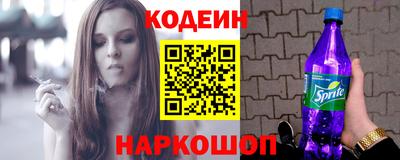 альфа пвп Конаково