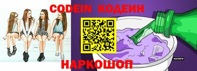 эйфоретик Комсомольск-на-Амуре