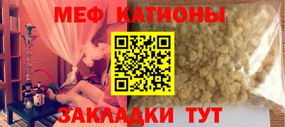 эйфоретик Комсомольск-на-Амуре