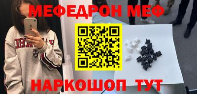 альфа пвп Конаково