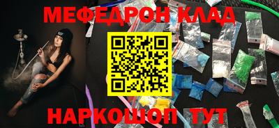 эйфоретик Комсомольск-на-Амуре