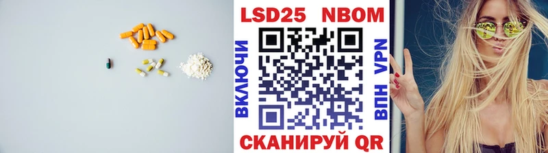 LSD-25 экстази ecstasy  Сальск 