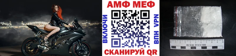 Метамфетамин пудра Сальск