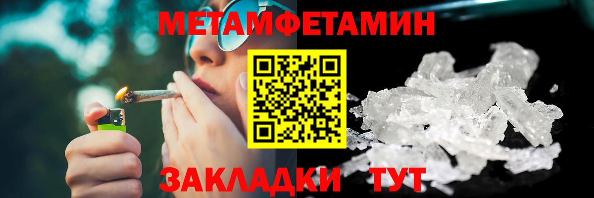 Метамфетамин Декстрометамфетамин 99.9% Сальск