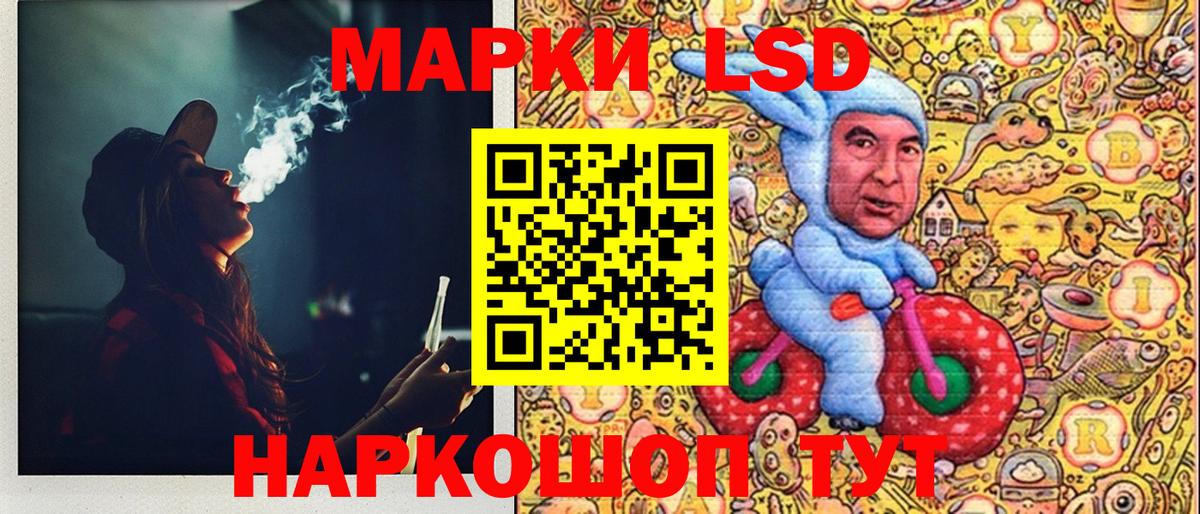 Сальск  Марки NBOMe 1,8мг  Вход с VPN 