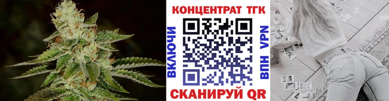 ТГК гашишное масло  Сальск 
