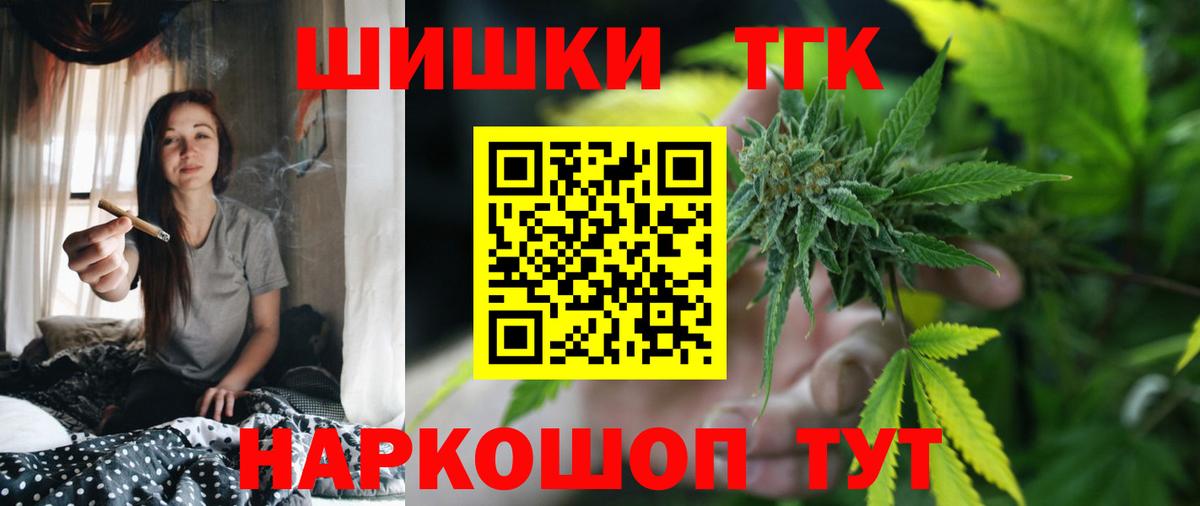 Бошки Шишки марихуана  Марихуана LSD WEED  Вход с VPN  Конопля конопля  Сальск  Бошки марихуана сатива 